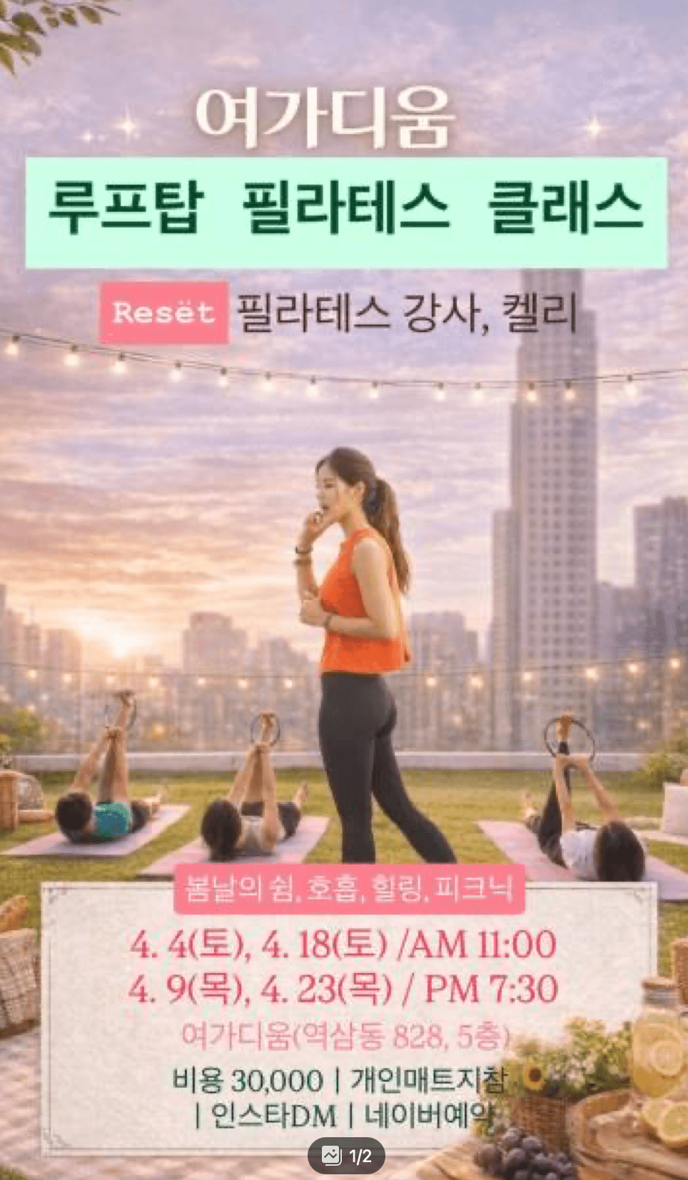 스크린샷 2026-04-03 오전 2.32.23