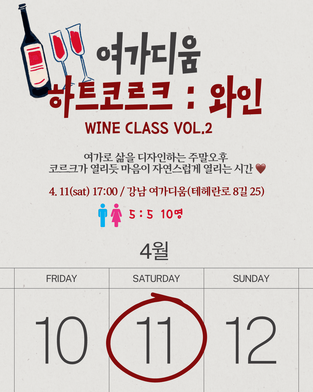KakaoTalk_Photo_2026-04-03-02-29-03 001