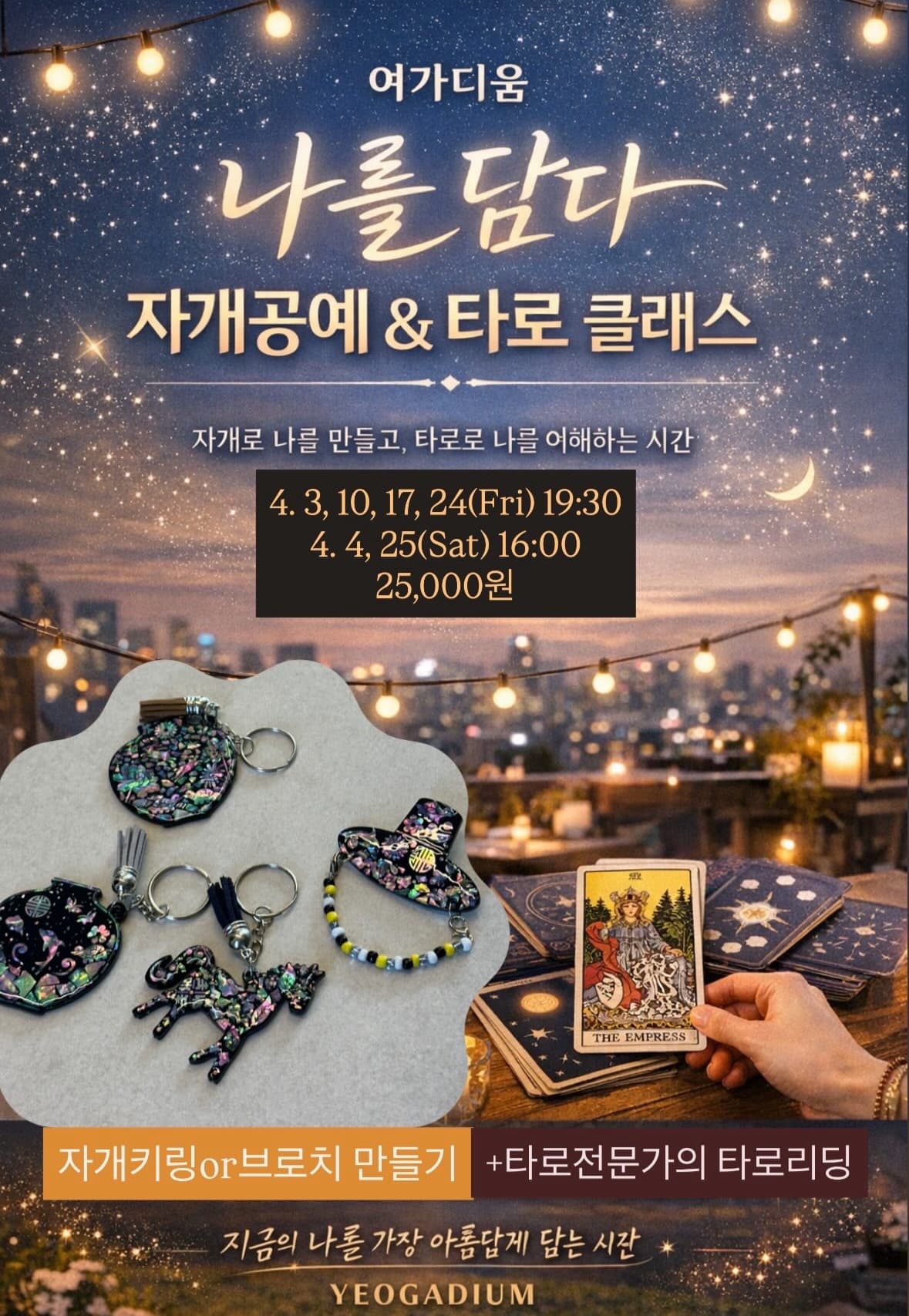 KakaoTalk_Photo_2026-04-03-02-34-12 001